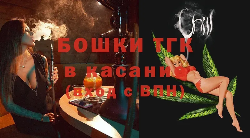 дарнет шоп  Георгиевск  Бошки Шишки SATIVA & INDICA 